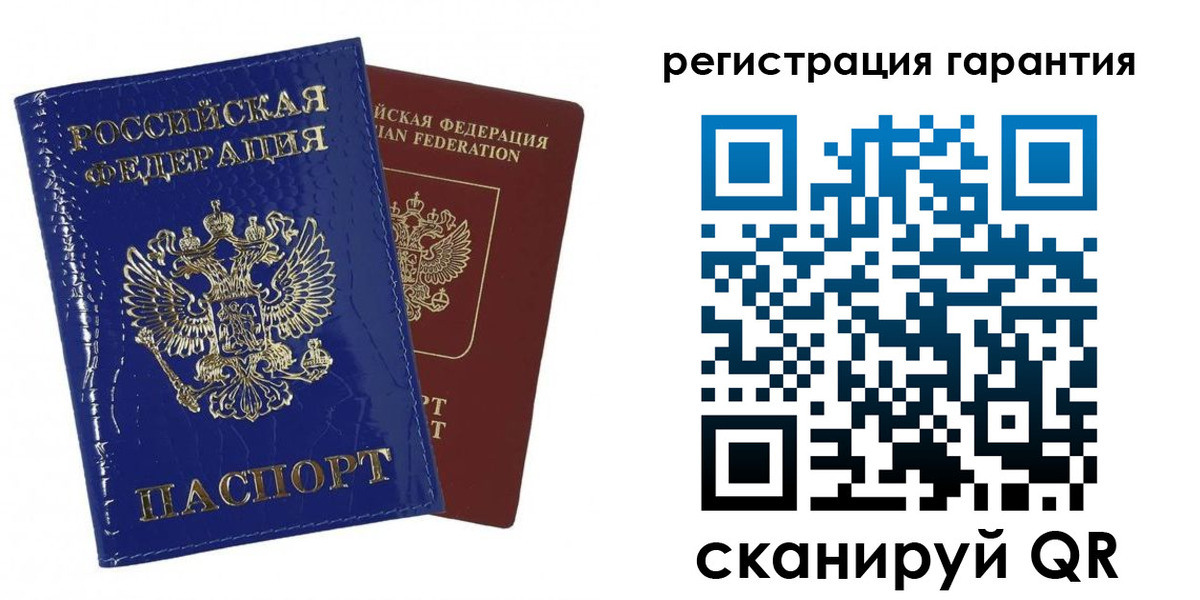 временная регистрация в Сосновом Бору