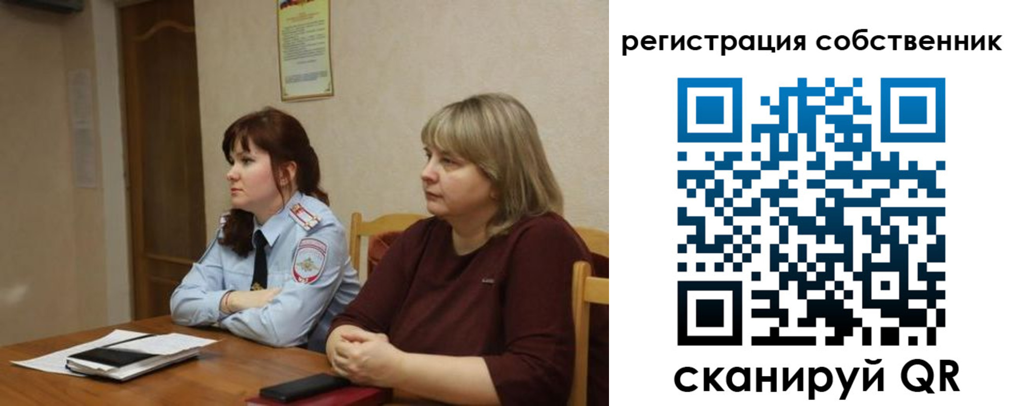временная регистрация недорого в Сосновом Бору